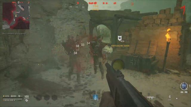 Call Of Duty: Vanguard (Zombies) - THE ARCHON