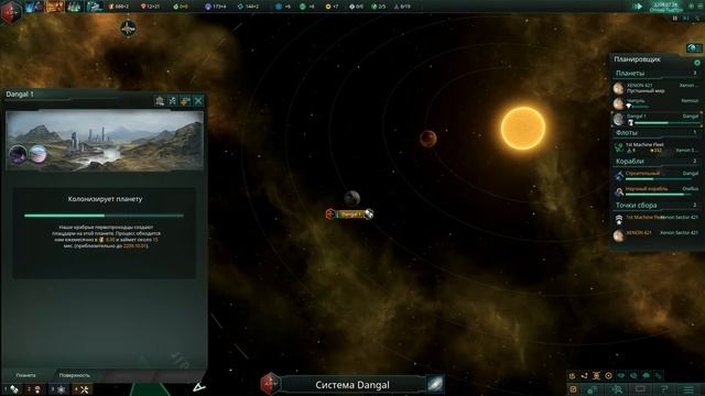 Эта игра, одна из самых лучших космических стратегии 2017 года! ИМПЕРИЯ РОБОТОВ в Stellaris смотреть онлайн