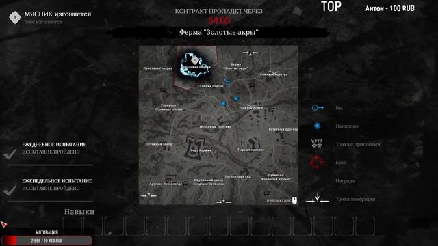 HuntShowdown -Охота началась. смотреть онлайн