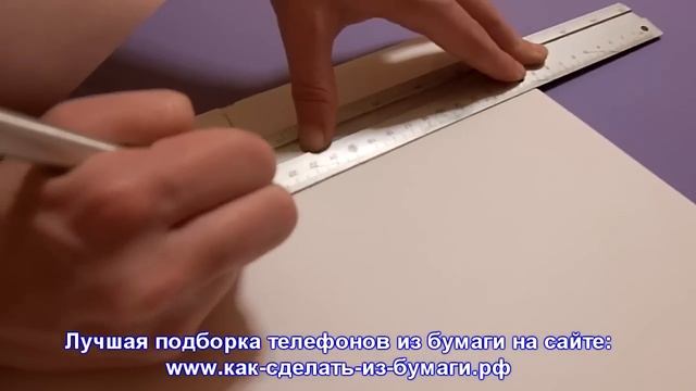 Как сделать настоящий Айфон из бумаги? смотреть онлайн