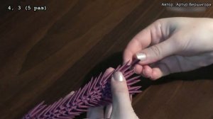 Модульное оригами дракон (динозавр) схема сборки, мастер класс (мк)