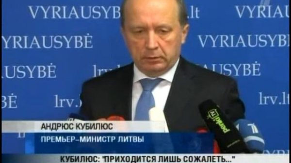 Андрюс Кубилюс 25 11 2011