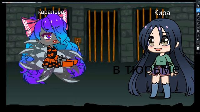 гача полиция 3 + наказание (я его сама выдумала)