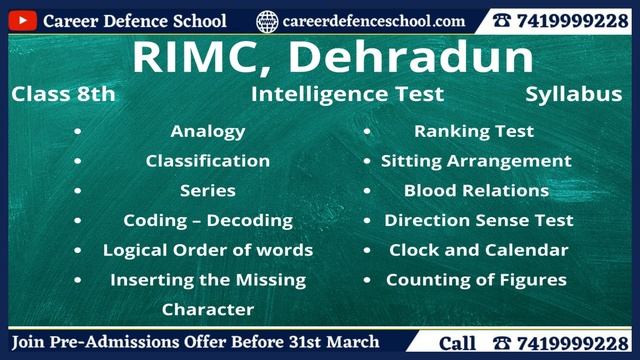 RIMC June 2022 Full Syllabus 25 अप्रैल से पहले फॉर्म भरे ! |Join Crash Course Now| Call us741999922 смотреть онлайн