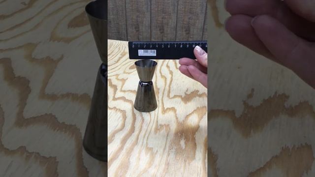 Джиггер 25/50мл; сталь нерж.,никель;,H=8см; черный