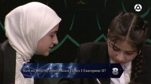 Эрудиты. "Максимум" и "Здравый смысл"