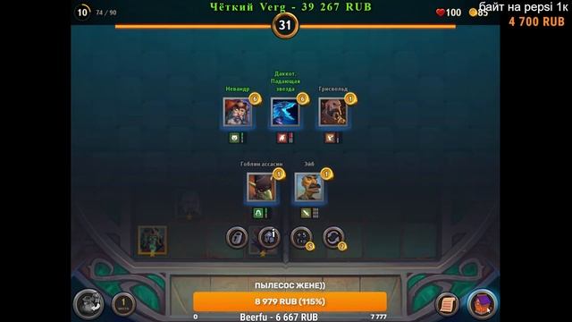 Драфтим на драконах, поглядываем на легенд и древних. До конца сезона 1 день. смотреть онлайн