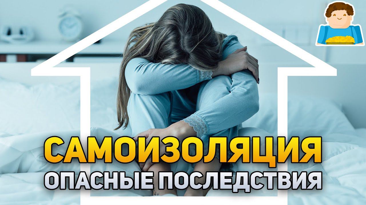 Что, если никогда не выходить на улицу? | Plushkin смотреть онлайн