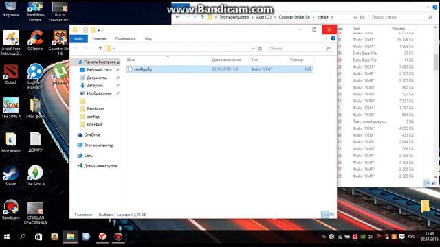 Как установить любой кфг для кс 1.6 смотреть онлайн