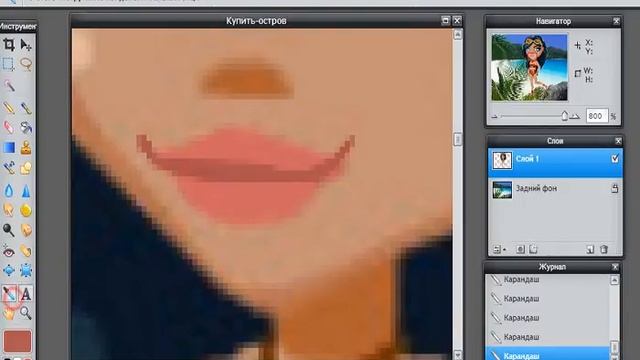 Делаем ФотоШоп-обработку Часть№1 смотреть онлайн