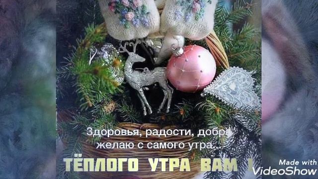 6 января 2021 г. смотреть онлайн