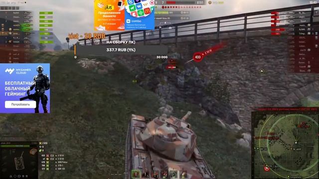 Ночной WoT, ищу взвод, скидки от VK combo, скидки от Aliexpress смотреть онлайн