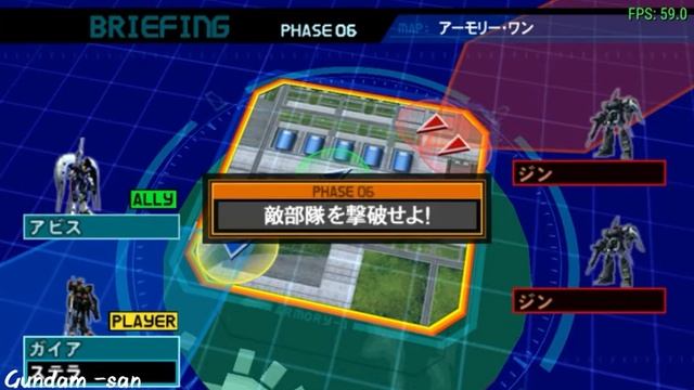 Gundam Seed: Rengou Vs ZAFT - ZGMF-X88S Gaia - Arcade Mode