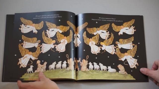 Памела Дальтон. История Рождества смотреть онлайн