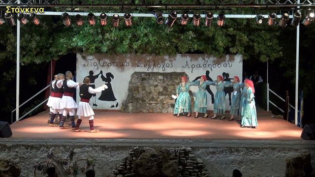 Στάνκενα - Π.Σ. Σαρακηνών Αγγελής Γάτσος "2019" смотреть онлайн