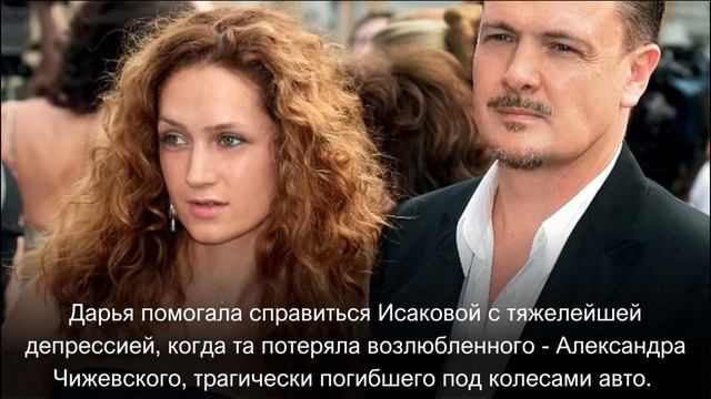 Дарья Мороз: познакомила отца с подругой Викторией Исаковой и вскоре та стала её мачехой смотреть онлайн