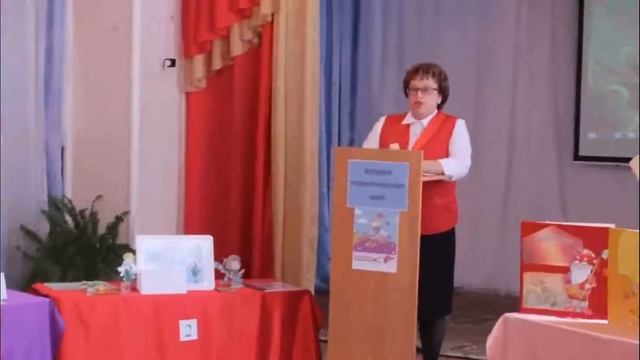 Педсовет «Аукцион педагогических идей» смотреть онлайн