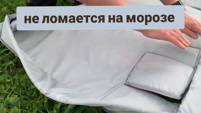 Пол в палатку для рыбалки смотреть онлайн