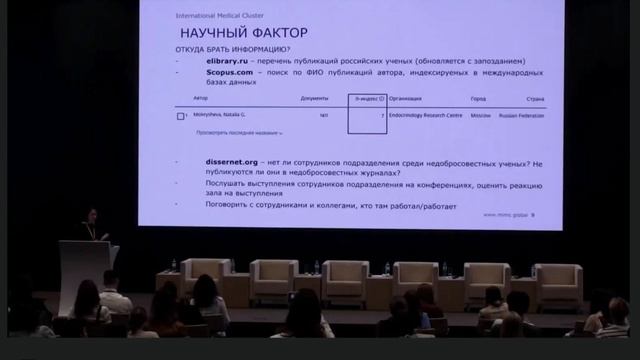 Как выбрать тему для научного исследования? смотреть онлайн