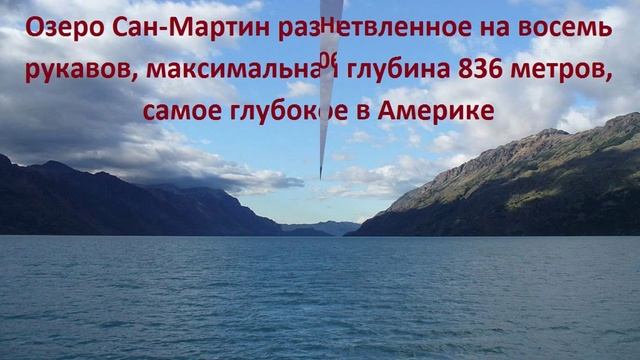 Самые глубокие озера мира смотреть онлайн