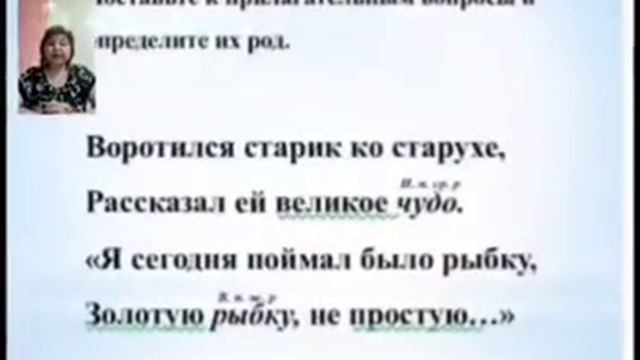 Искендирова Н М Орыс тілі 5 класс смотреть онлайн