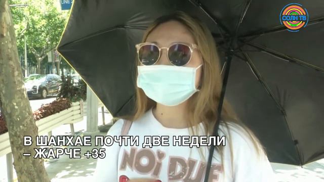Мировые новости 21/08 смотреть онлайн