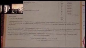 психушка :параноидная шизофрения- бред Величия