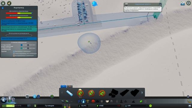 Cities Skylines Green Cities DLC - Зелёный городок! #1 смотреть онлайн