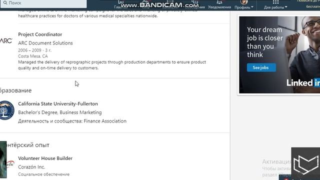 BRAVO - знакомство с командой проекта смотреть онлайн