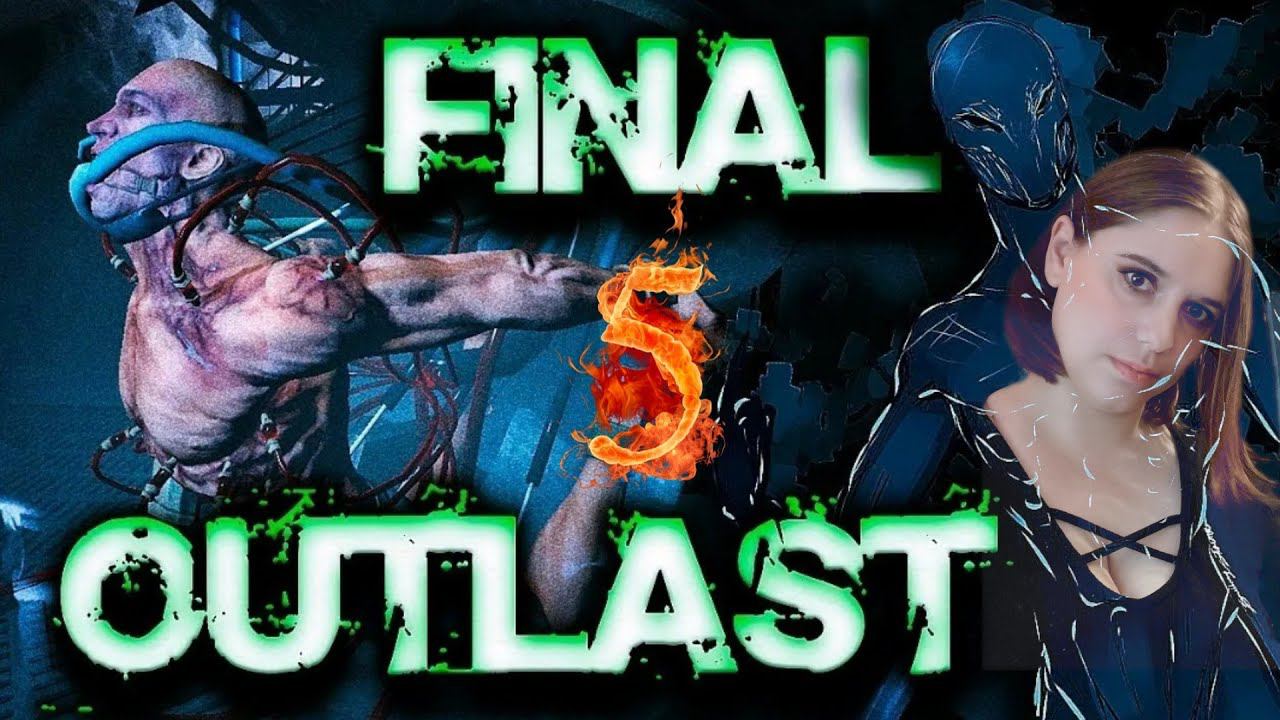 OUTLAST прохождение #5 ► ЭТО ЧТО? ФИНАЛ?