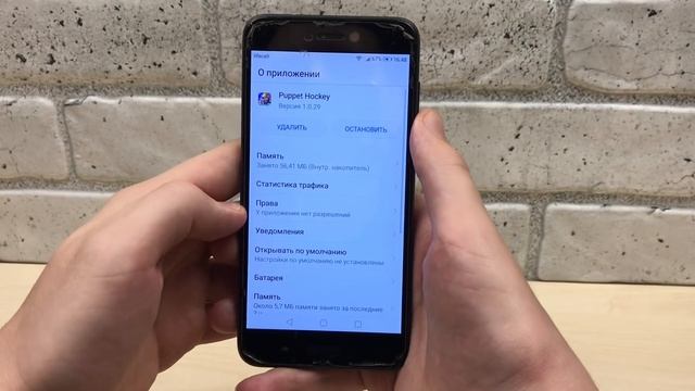 Что делать если вылетают игры и приложение на Huawei ? смотреть онлайн