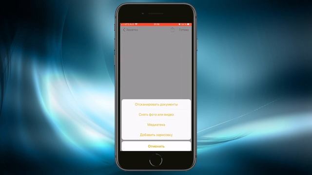 Как с помощью iPhone отсканировать документы? Распознаём и фотографируем документы в Заметках смотреть онлайн