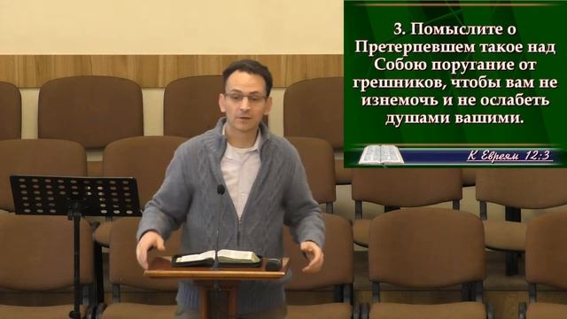04 06 21 Молитвенное служение смотреть онлайн