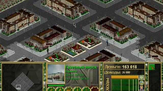 Обзор РЕТРОИГР и ИГР серия 1: Чикаго 1932 Дон Капоне смотреть онлайн