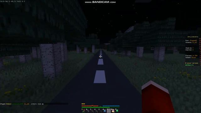 Играю на сервере Play1.mcdayz.ru