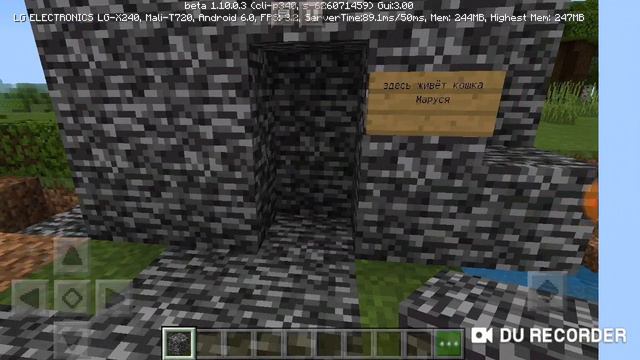 Моя кошка Маруся или новый друг смотреть онлайн