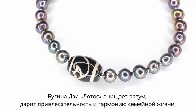 Бусина Дзи «Лотос» в браслете из черного жемчуга смотреть онлайн