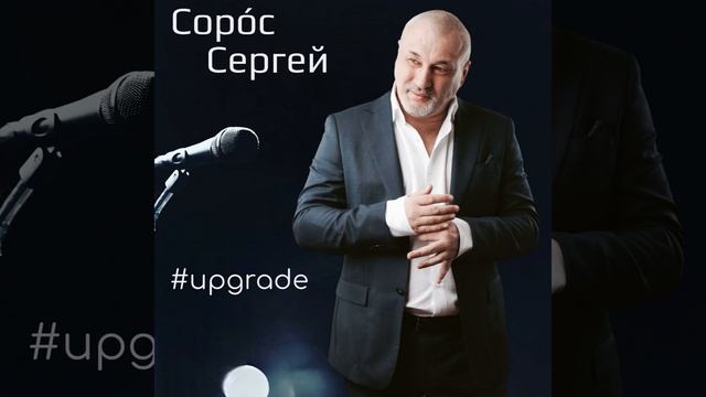 Я молодой смотреть онлайн