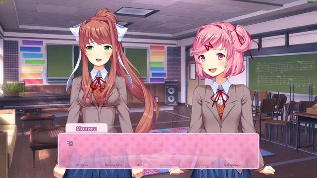 Читаем дополнительные сюжеты DDLC Plus | Часть 2 | УВАЖЕНИЕ, РАВНОВЕСИЕ