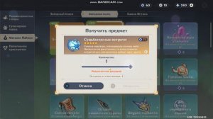 Выбиваем Дилюка 2 крутки. Genshin Impact!!