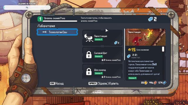 Поднять паруса! Отправляемся в небеса! Black Skylands смотреть онлайн