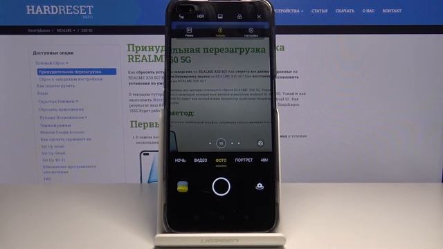 Как настроить таймер камеры на Realme X50 — Задержка фото смотреть онлайн