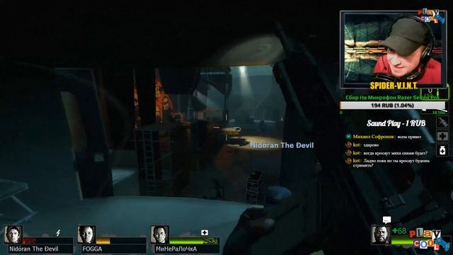 Left4Dead - 2 ☢️ Праздник смерти ☢️