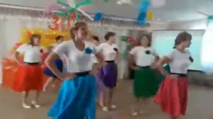 Танец воспитателей на юбилее детского сада
