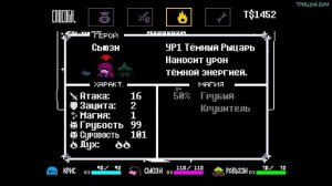 ЭТИ 10 СЕКРЕТОВ НЕ ДОЛЖНЫ БЫЛИ НАЙТИ! Дельтарун