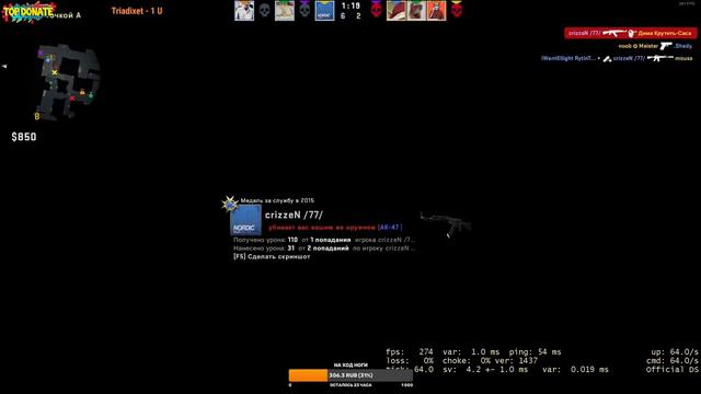 Стрим КС ГО ММ (звание суприм). #cs #кс #ксго смотреть онлайн