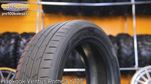 Рейтинг шин 205/55 R16 среднего сегмента от ПростоКолеса.РФ