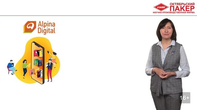 Корпоративная библиотека как инструмент саморазвития смотреть онлайн