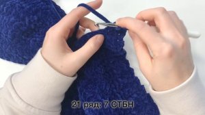 КРОП-ТОП КРЮЧКОМ ИЗ ПЛЮШЕВОЙ ПРЯЖИ ДЛЯ НОВИЧКОВ