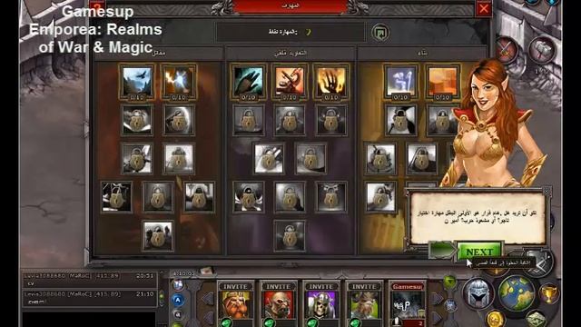 Emporea: Realms of War & Magic لعبة смотреть онлайн